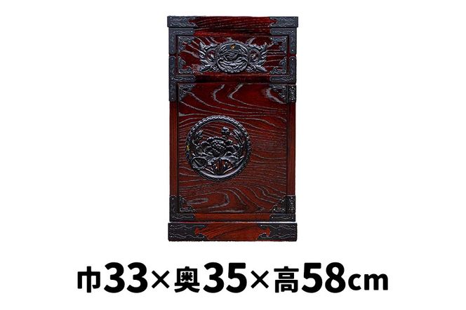 仙台箪笥 サイドチェスト 拭き漆塗り KC-320 （申込書返送後、1ヶ月～6ヶ月程度でお届け） 欅産業 たんす 家具 収納 インテリア|06_kyk-760301