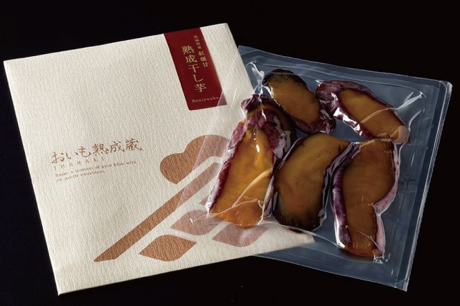 CQ-48　【3回定期便】らぽっぽ 熟成蔵 熟成干し芋スライス（1袋 80g）8袋/月×3か月定期便　干しいも ほし芋 ほしいも ギフト さつまいもスイーツ ご褒美スイーツ  芋スイーツ おいもスイーツ お菓子 さつまいも  健康 おやつ