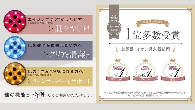 ＼ 数量限定価格！ ／ LINKA マルチフェイシャルトリートメント（複合美顔器） リンカ 美顔器 美容 エステ  [EV03-NT]