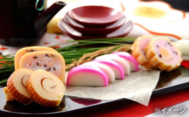 【2025年12月〜発送】【年内配送】お正月用 7種詰め合わせ 日の入セット / かまぼこ 蒲鉾 練り物 年末 正月 おせち 年内発送 / 南島原市 / しきしま蒲鉾[SAR016]