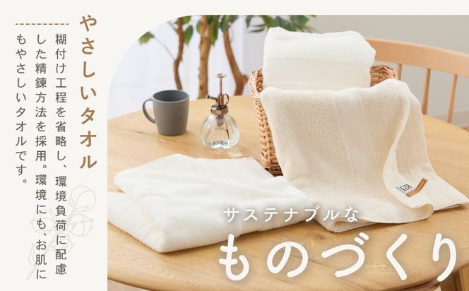 050F120 ホワイト＆ナチュラル バスタオル 9枚【ホテル仕様 上質 厚手 吸水性 泉州タオル たおる ギフト 国産】