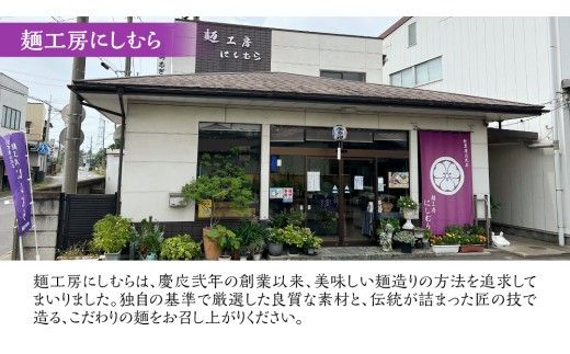 雅のそうめん 約20人前 ( 200g × 10袋 ) そうめん 麺 麺工房にしむら [BF011ci]