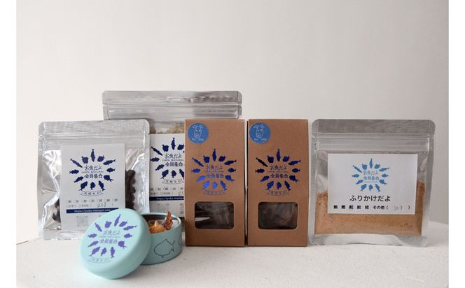 お魚だよ全員集合　季節のアソートセット 5,000円セット　ワンちゃん用｜ペット おやつ 犬 ペットフード 141305_KY02