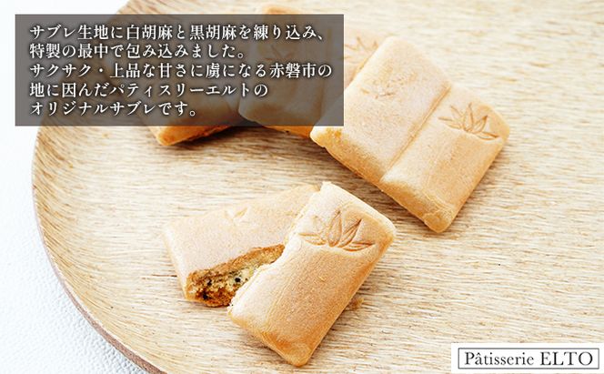 2026年 先行受付 あかいわ サブレ 12個入り パティスリーエルト 菓子 洋菓子 最中 お菓子 スイーツ サクサク 上品な甘さ 手土産 おやつ 甘いもの 
