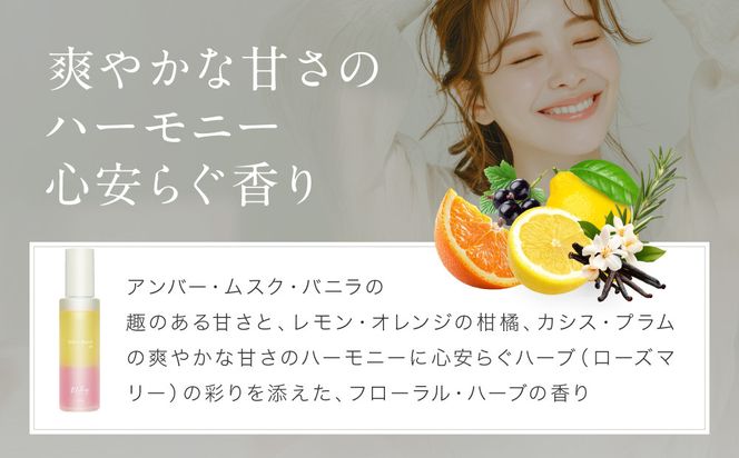 【&Chilling CBD】パフュームトリートメント イエロービーチgM.［ 京都 美容 ブランド アンドチリング 洗い流さないヘアートリートメント ボディケア・ハンドケアにも 人気 おすすめ コスメ ギフト プレゼント お取り寄せ 通販 送料無料 ふるさと納税 ］ 261009_A-AAC002