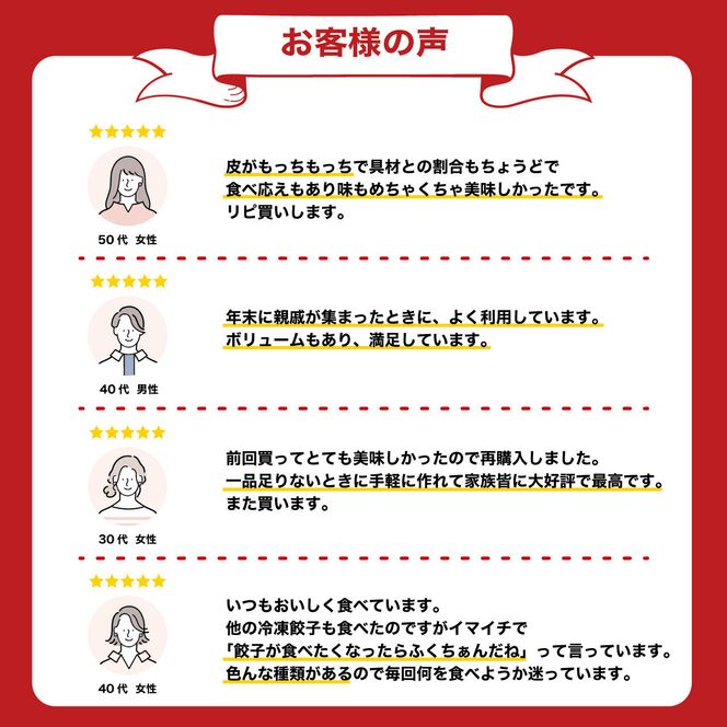 【大阪名物】大阪ふくちぁん餃子 冷凍生餃子 180個 ［36個入×5セット］ 272183_AY06