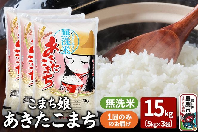 yHcjszߘa7NYw܂x܂  15kgi5kg×3܁jg^X Hc js  ٓ ɂ|23_ysu-131501