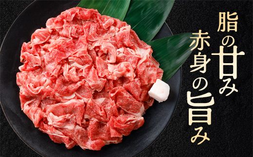 【げんさん】近江牛A5ランク切落し【500g】【訳あり】【DG12W】
