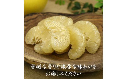 【先行予約】特選温室土佐文旦 特選秀品ご贈答用大箱 約5kg 大玉8個もしくは特大7個入り〈2026年12月上旬～12月下旬頃〉 / 高糖度 温室 文旦 ハウス文旦 大玉サイズ 柑橘 みかん フルーツ ぶんたん ブンタン 高知県 土佐市【白木果樹園】 [BQAI036]