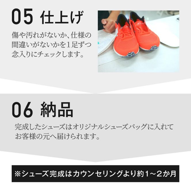 M.Lab(ミムラボ)ふるさと納税限定ランニングシューズ 1足《 ニューバランス 靴 シューズ new balance オーダーメイド ネーム入れ 23.5～30.0 》【2412R04901】