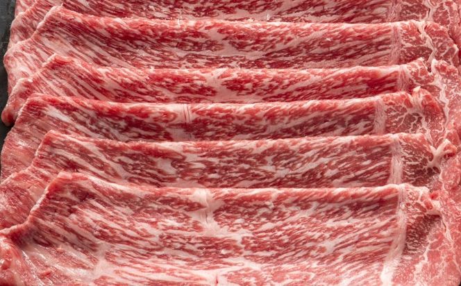 訳あり 博多和牛 赤身霜降り しゃぶしゃぶすき焼き用 (肩・モモ) 400g