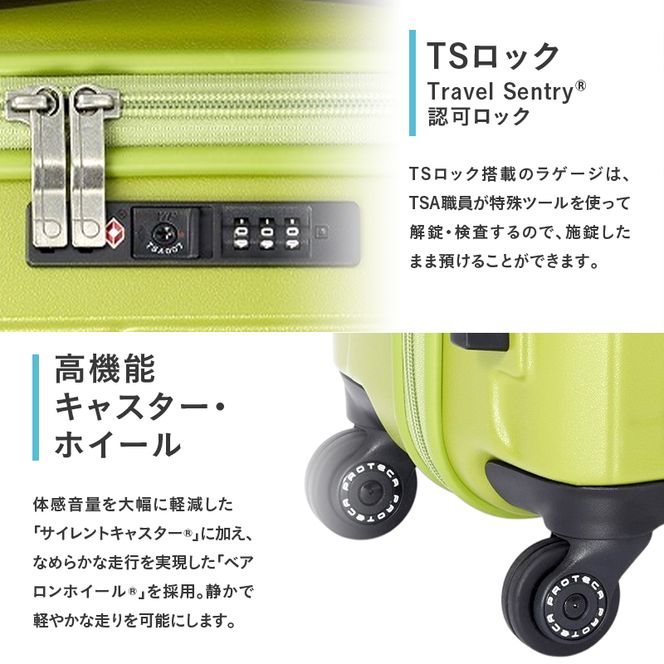 PROTeCA KOHRY2 49 No.0148100（05ピンクベージュ）35L エースラゲージ スーツケース プロテカ コーリー ファッション カバン バッグ 日本製 キャリーケース 旅 キャリー かばん 抗ウイルス仕様
