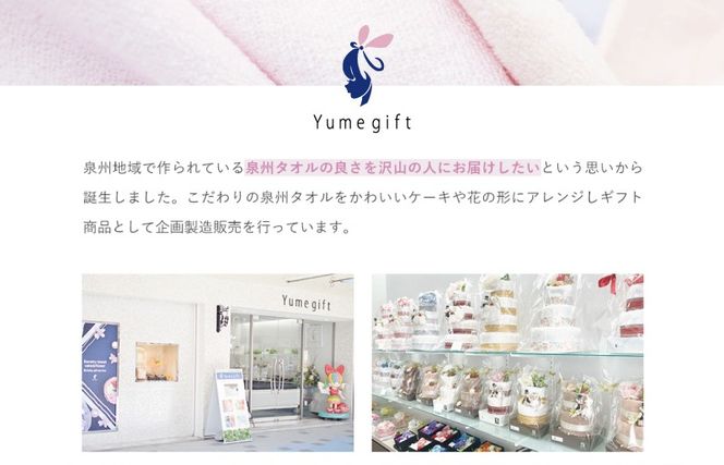 G2996 【スピード発送】サウナハット(カーキ) 泉州タオル 男女兼用