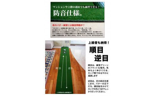 PGS146　ゴルフ練習用・SUPER-BENT スーパーベントパターマット45cm×5ｍ（距離感マスターカップ付き）（シンプルセット）