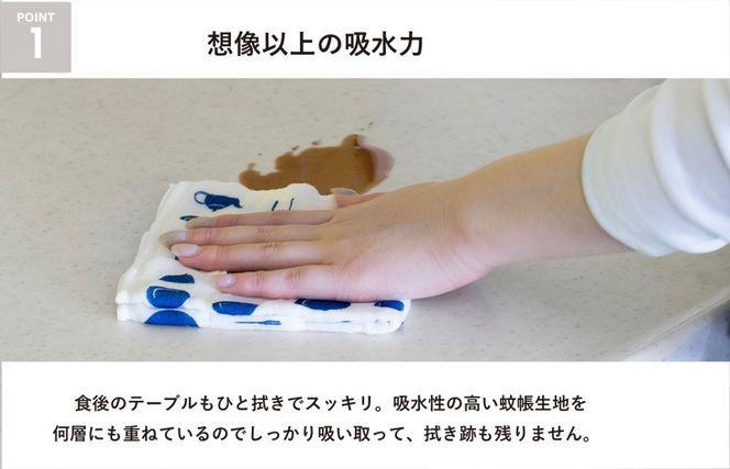 G3935 【スピード発送】まごころ台ふきん 真しかく 6枚セット 水しぶき【布巾 泉州タオル 吸水 ふきん 速乾 普段使い シンプル 日用品 家族 たおる】