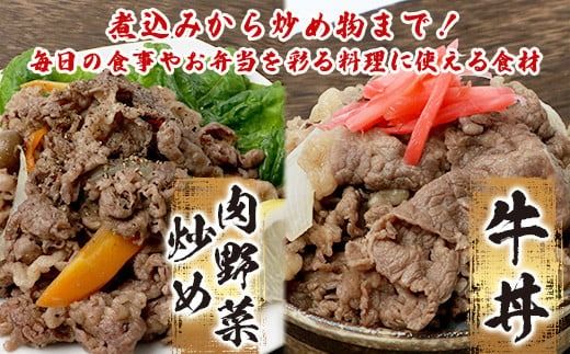 石垣島産 黒毛和牛 新里牛 多用途抜群！ 切落し (500g×1) 500g SZ-13