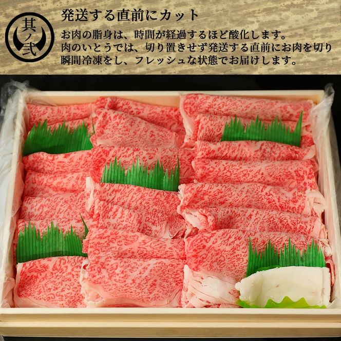 仙台牛 最高級 A5ランク 特上ロース 薄切り 400g