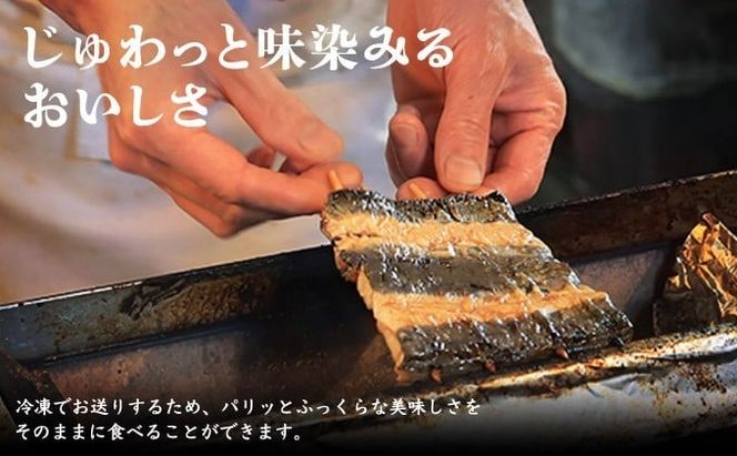 徳さんこだわりの手焼き白焼きうなぎ4尾 | 国産 高知県産 鰻 人気 おすすめ 冷凍 惣菜 しらやき うなぎ白焼き 高知県 室戸市 [yj037]	