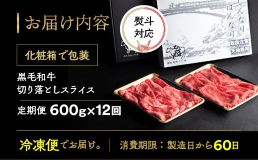 ys{Tszy12ցz󂠂 sYјa(A4,A5) ؂藎Ƃ 600g×12 v7.2kg(ʏ500g+100g×12) ̓ ЂR Ia  T s Ⓚ N 12