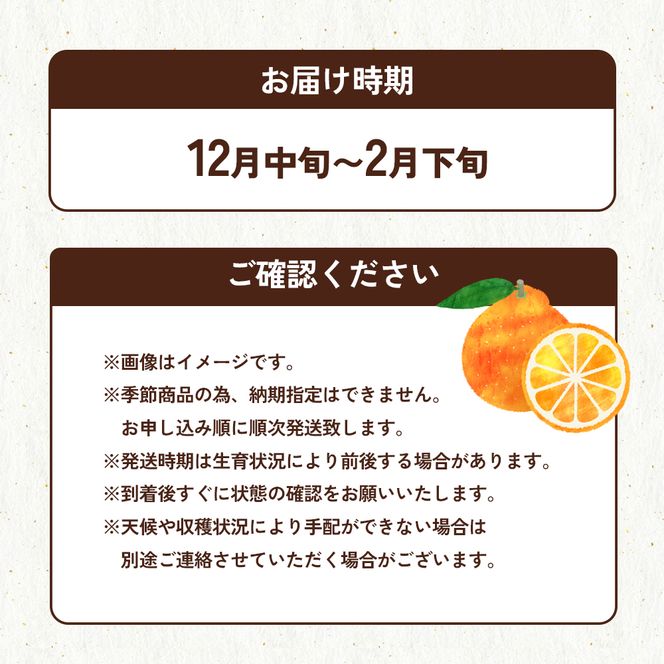 【 小豆島 】 ハウスデコポン 約2.8kg 化粧箱 柑橘 デコポン 不知火 果物 フルーツ ハウス くだもの 国産 香川 香川県 土庄 土庄町 