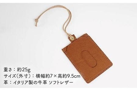 紐付き の パスケース 《糸島》【LADIES&GENTLEMEN】 革 革製品 [ADK035] 紐付きで失くさない  お守りみたいなパスケース 母の日