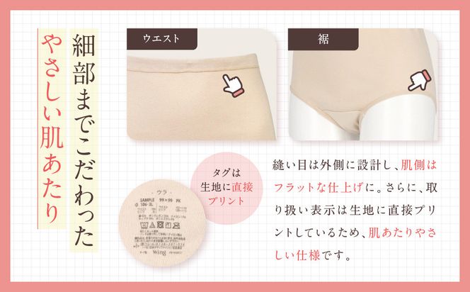 【ワコール】ウイング ショーツ 身生地部綿100％(はきこみ丈ふかめ)＜綿の贅沢コットン100＞《Lサイズ》カラー:PO｜Wacoal インナーウェア 人気ブランド 下着 肌着 [ 京都 インナー 有名 ブランド コットン 綿 ショーツ 吸汗性 おしゃれ 人気 おすすめ 下着 レディース 肌着 お取り寄せ 通販 送料無料 ふるさと納税 ] 261009_A-YV005VC04