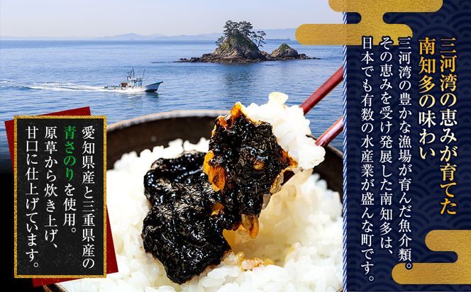 岩涛のり 6本 セット 佃煮 のり 国産 甘口 愛知県 南知多町 海苔 佃煮のり 青さのり あおさ ご飯  白米 おにぎり ご飯 お供 お弁当 朝食 おすすめ 人気