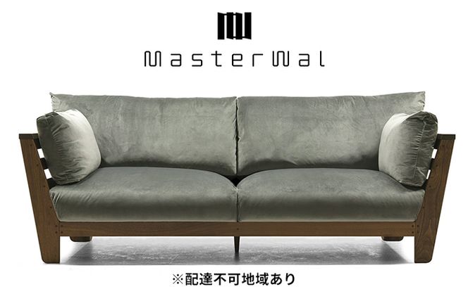 ヘヴン850 ソファ 2S200 WN SUBLIM ライトグレー 【配達不可：離島】 家具 インテリア ウォールナット 送料無料 くつろぐ ゆったり シンプル 