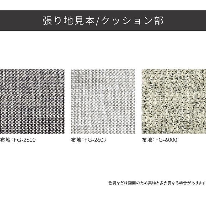 マジェス 1Pソファ+スツールセット (本体:皮革＋布地)　高級ソファ　輸入布地　国産家具　座り心地　モダン インテリア 一人用ソファ 部屋 リビング 自室 寝室 書斎 包まれるような心地よさ 