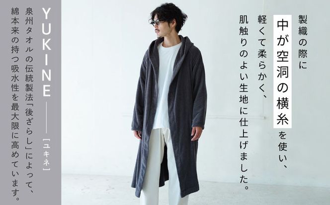 TST0022 【高島屋選定品】SHINTO TOWEL ユキネ バスローブ チャコール Lサイズ