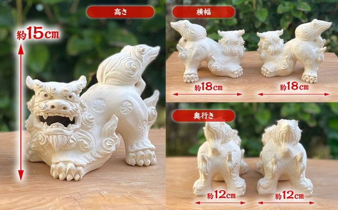 ホーヤーシーサー (白) やちむん 沖縄土産 雑貨 シーサー 玄関 置物 沖縄市 / てぃーち工房[BCBA005-01]