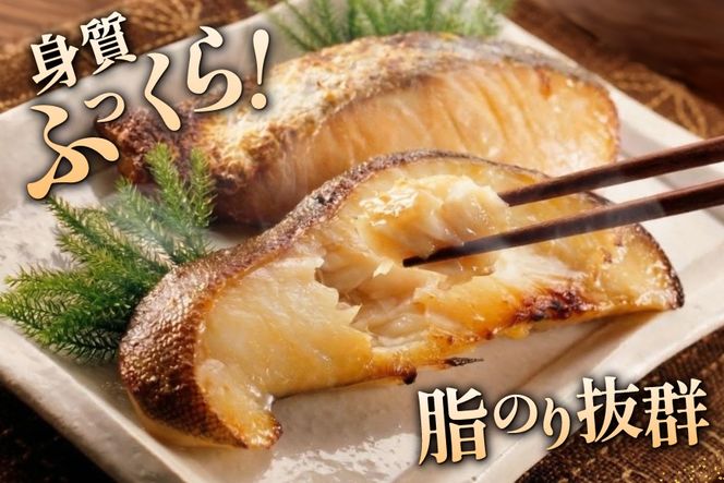 天然銀鱈 特製 西京味噌漬け 2切入×12p 計1.68kg [カネダイ 宮城県 気仙沼市 20565375] 魚介類 魚 漬魚 西京漬け 冷凍 鱈 タラ たら 銀鱈 ギンタラ ぎんだら 個包装 おかず 漬け魚 切り身 切身