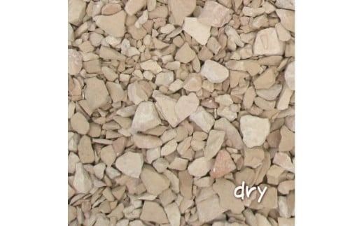 【大容量】200kg（20kg×10袋） レンガの砂利 クラッシュブリック サーモンベージュ H032-075