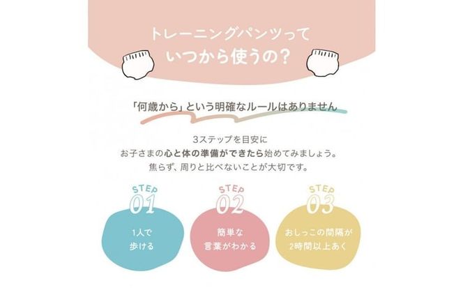 【サイズ選択可】「おねむうパンツ」6重トレーニングパンツ3枚セット・A（スペース、ザウルス、ムーンスター）
