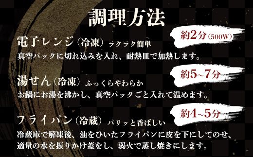 ＼秋限定／すみの坊 鰻の蒲焼4尾入(ハーフカット8枚)
