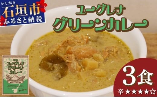 yꌧΊ_szΊ_ [OiO[J[ 3(200g×3) | Ί_ J[  gg lC ֗ O[J[ curry { Ȃ ̂ KB-189