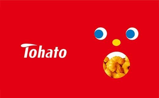 【小分けで食べきりサイズ！いつものあの味】東ハト キャラメルコーン 20g×32個 スナック菓子 ピーナッツ こども 子供 おやつ お菓子 遠足 定番  FAA-217