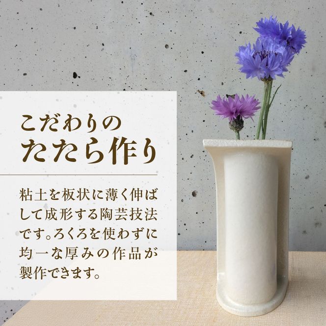 白土角型一輪挿し（月の図柄） 一輪挿し 花瓶 フラワーベース  白土角型 たたら作り 月 雑貨 山梨  富士吉田