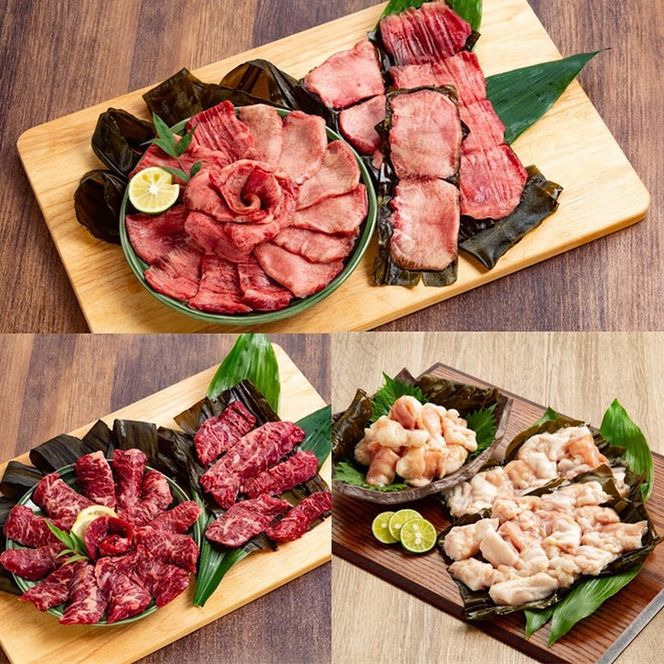 23-52 紋別名物 流氷昆布締め牛3種の食べ比べセット
