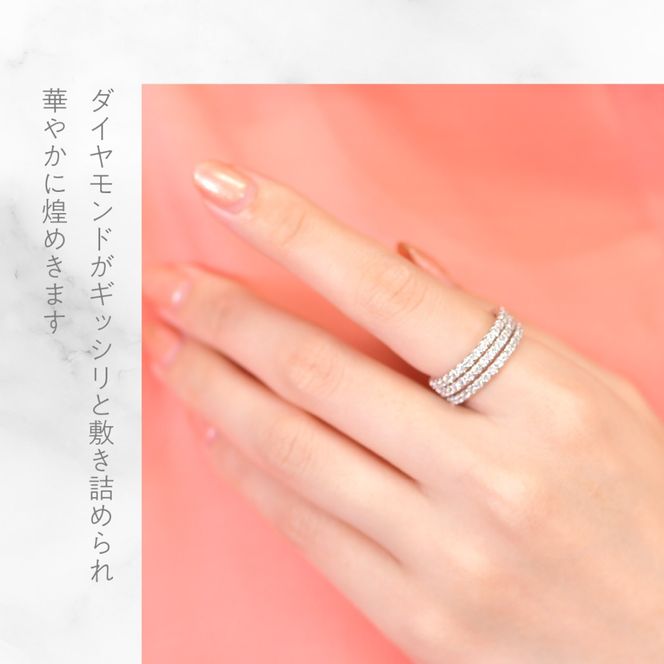 プラチナ　スリーライン　ダイヤ　1.5ｃｔリング　管理番号414130 218-263