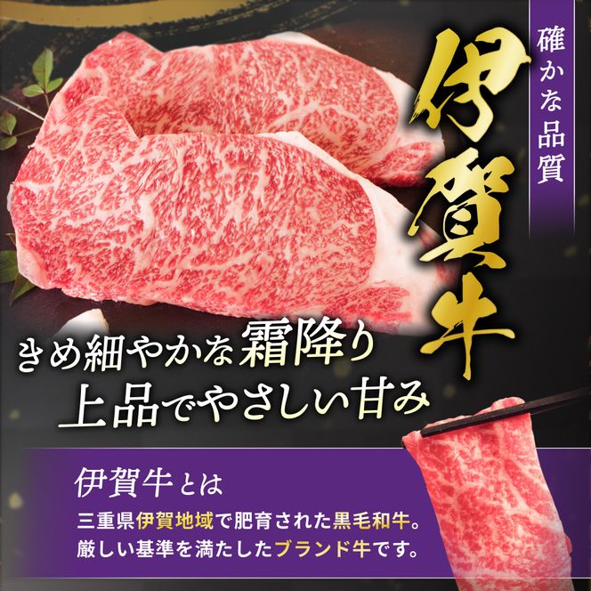 伊賀牛 超特選 ヒレステーキとロースすき焼き用セット2.1kg koma0015