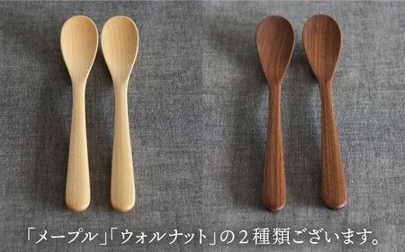 【メープル】【選べる素材】木製 スプーン M 2本 セット 糸島市 / DOUBLE=DOUBLE FURNITURE（ダブルダブルファニチャー） [APE029-1] 食器 木製 カトラリー スプーン アウトドア テーブルウェア