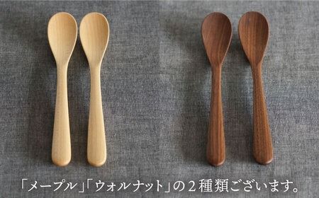 【メープル】【選べる素材】木製 スプーン M 2本 セット 糸島市 / DOUBLE=DOUBLE FURNITURE（ダブルダブルファニチャー） [APE029-1]