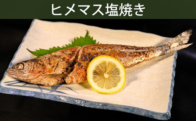 洞爺湖産わかさぎ(18尾入り×2P)・ひめます2尾(約120～140g/1尾)セット 北海道産 ワカサギ わかさぎ 川魚 魚介類 産地直送 冷凍 お取り寄せ グルメ 料理 天ぷら フライ とうやマルシェ 北海道 洞爺湖町