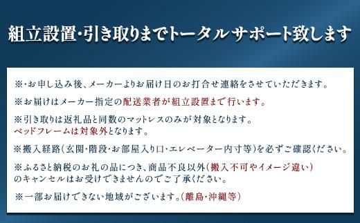 エアウィーヴ ベッドマットレス M2.0 シングル ｜ airweave おすすめ マットレス 寝具 睡眠 快眠 ベッドマットレス エアウィーブ air weave ※沖縄・離島への配送不可