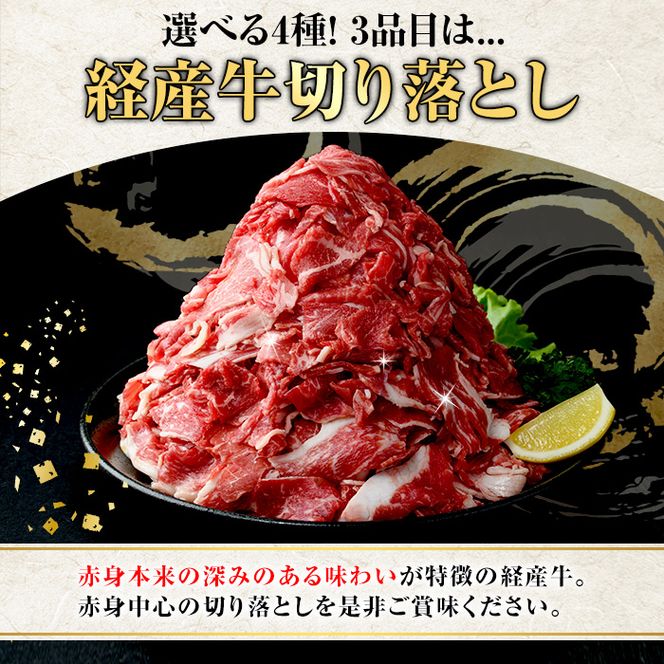 黒毛和牛鹿児島県産(経産牛)切り落とし(計1.2kg・600g×2P) 国産 牛肉 肉 冷凍配送 小分け 個包装 セット しゃぶしゃぶ すき焼き バーベキュー BBQ 鍋【スターゼン】akn042-04