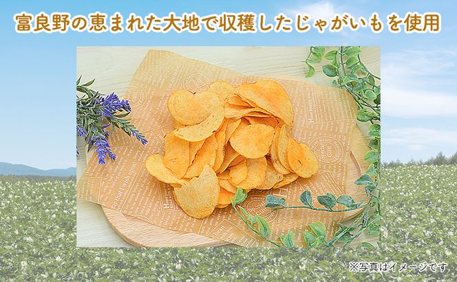 【3ヵ月に1回お届け】JAふらのポテトチップス【ふらのっち】コンソメ味24袋 ふらの農業協同組合(南富良野町) ジャガイモ コンソメ 芋 菓子 スナック じゃがいも お菓子 ポテチ 定期便 