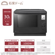 東芝 角皿式スチームオーブンレンジ ER-D100C(H) 【kw0240-0533-1】