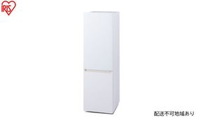 冷凍冷蔵庫 170L IRSD-17A-WH ナチュラルホワイト 冷蔵庫 2ドア アイリスオーヤマ 直冷式 スリム 冷蔵 冷凍庫 薄型 右開き 新生活 一人暮らし