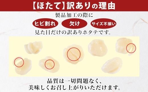 3200. 訳あり ホタテ 1kg 帆立 生ほたて 貝柱 いくら醤油漬け 200g×2個 セット イクラ しょうゆ漬け 海鮮 送料無料 北海道 弟子屈町